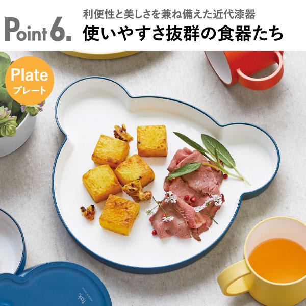 h-concept（アッシュコンセプト） ベビー食器セット 離乳食 食器 出産