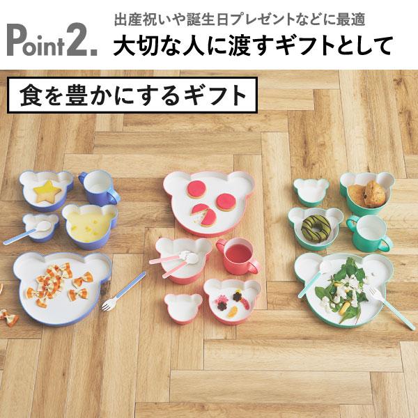 ベビー用食器 Hbk h-concept（アッシュコンセプト） ベビー食器セット 離乳食 食器 出産