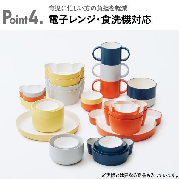 h-concept（アッシュコンセプト） ベビー食器セット 離乳食 食器 出産