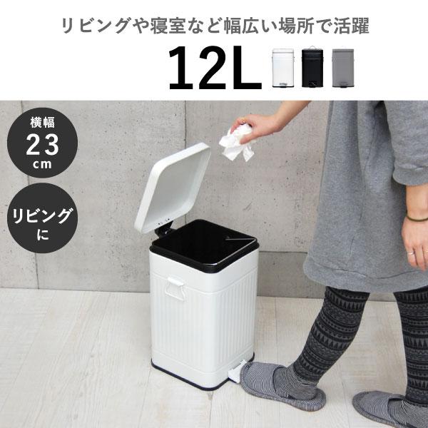 b.c.l ゴミ箱 45リットル対応 45l おしゃれ 分別 スリム 蓋付き