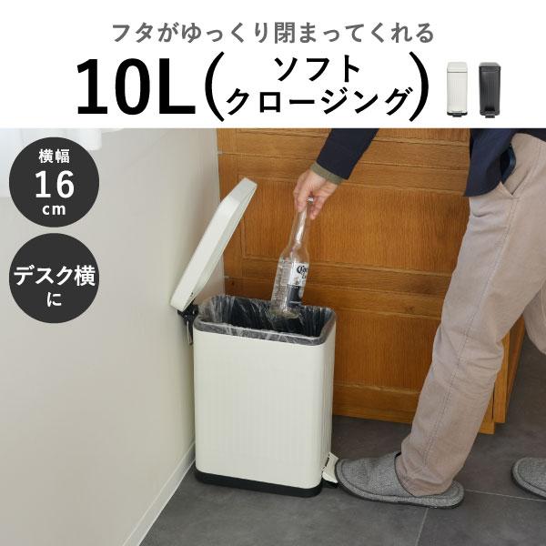 b.c.l ゴミ箱 45リットル対応 45l おしゃれ 分別 スリム 蓋付き