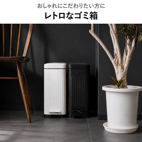 b.c.l ゴミ箱 45リットル対応 45l おしゃれ 分別 スリム 蓋付き