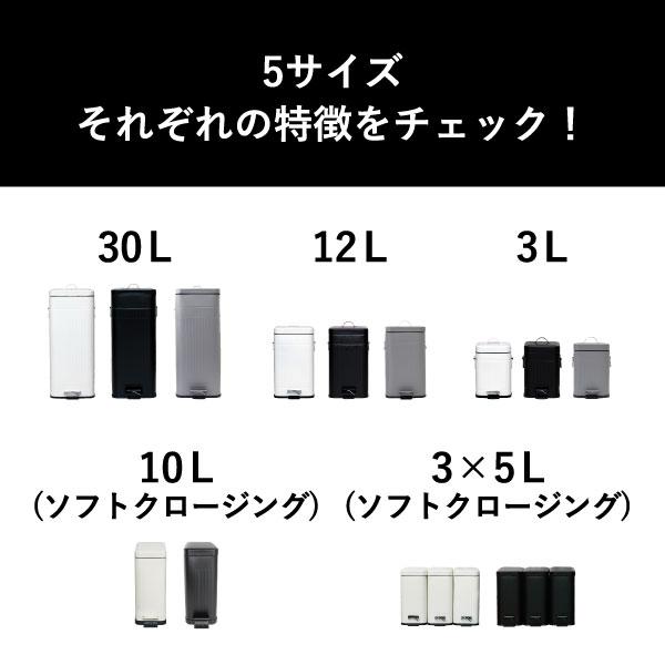b.c.l Galva スクエアダストボックス 30L ゴミ箱 45リットル おしゃれ