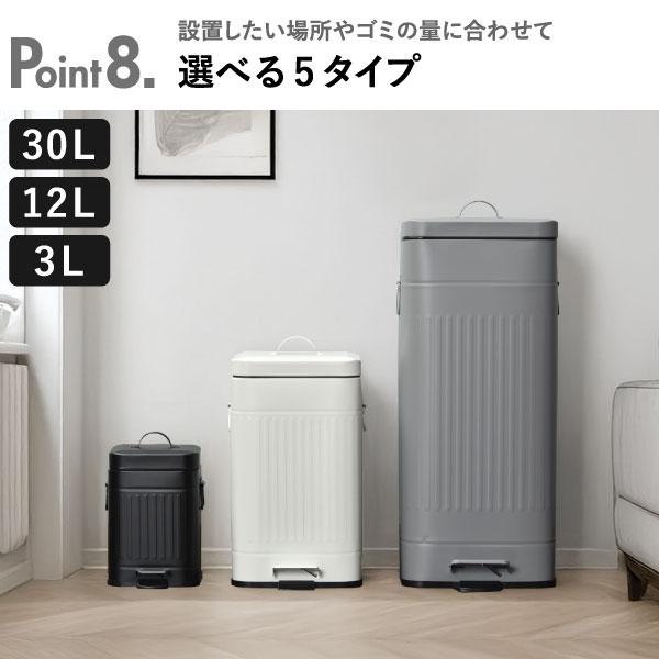 b.c.l ゴミ箱 リビング おしゃれ ペダル フタ付き オムツ 生ゴミ