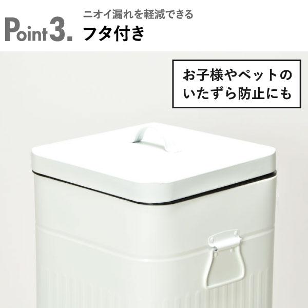 b.c.l ゴミ箱 リビング おしゃれ ペダル フタ付き オムツ 生ゴミ