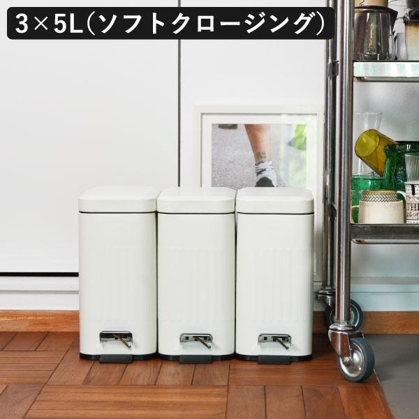 b.c.l ゴミ箱 おしゃれ ペダル 蓋付き サニタリーボックス 袋が見え