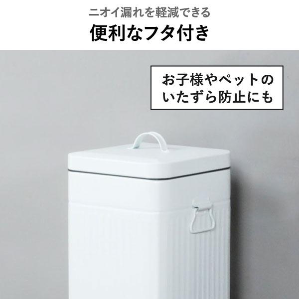 b.c.l ゴミ箱 おしゃれ 分別 スリム 蓋付き キッチン 生ゴミ リビング