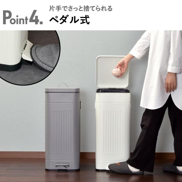 b.c.l ゴミ箱 おしゃれ ペダル 蓋付き サニタリーボックス 袋が見え