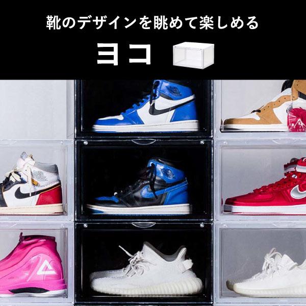 シューズラック スリム スニーカーボックス スニーカーケース おしゃれ クリア シューズボックス 収納ケース bcl スタッキングディスプレイボックス 9個セット_15
