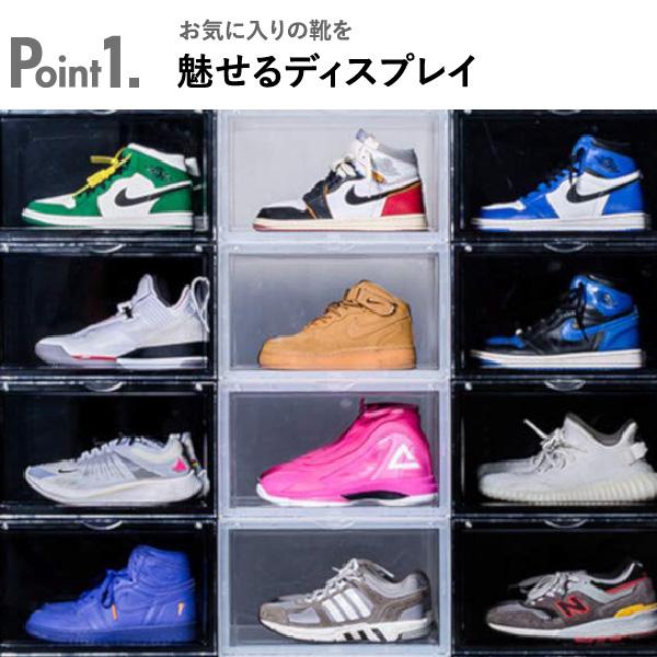 シューズラック シューズボックス おしゃれ クリア スリム スニーカーボックス スニーカーケース 靴 収納 bcl スタッキングディスプレイボックス 10個セットの画像