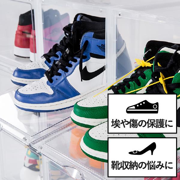 シューズラック シューズボックス おしゃれ クリア スリム スニーカーボックス スニーカーケース 靴 収納 bcl スタッキングディスプレイボックス 10個セットの画像