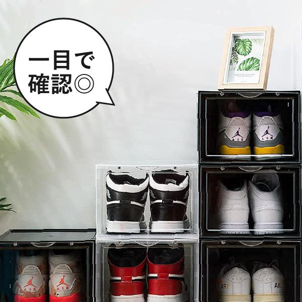 15個】クリアシューズボックス ABS樹脂フレーム 通気口付き