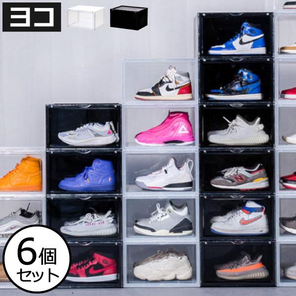 シューズラック シューズボックス スニーカー 靴 収納ケース おしゃれ 棚 箱 保管 保存 スリム 薄型 省