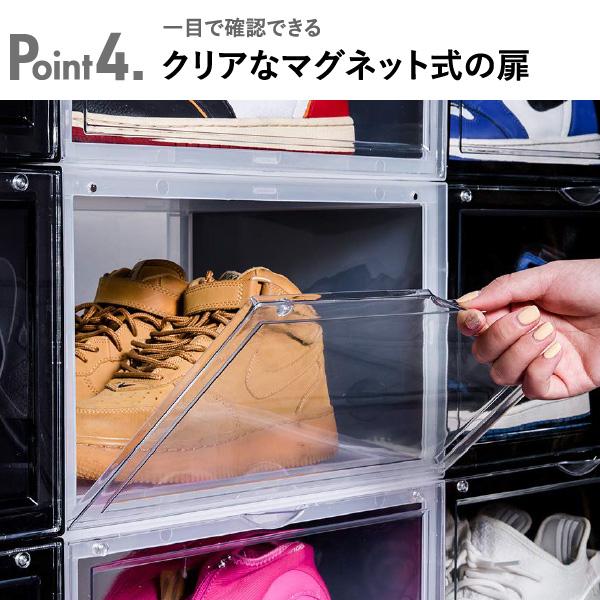 シューズラック シューズボックス おしゃれ スリム スニーカーボックス スニーカーケース クリア bcl スタッキングディスプレイボックス ワイド 10個セットの画像