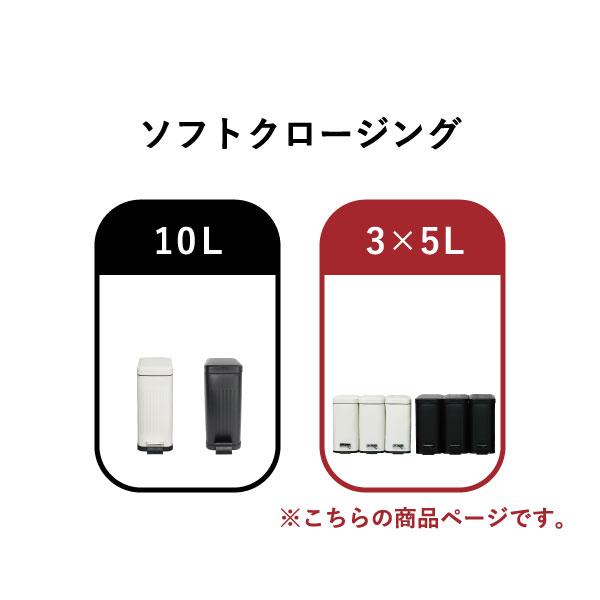 b.c.l ゴミ箱 おしゃれ 分別 ふた付き スリム ペダル式 ダストボックス