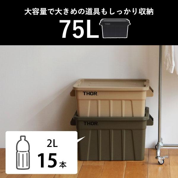 収納ボックス コンテナボックス 屋外 おしゃれ 収納ケース 押し入れ