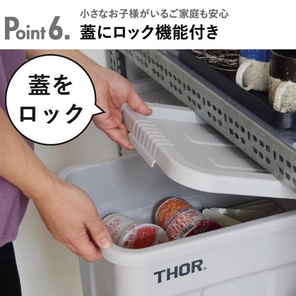 収納ボックス コンテナボックス 屋外 おしゃれ 収納ケース 衣装ケース 押し入れ 収納 ベッド アウトドア ソー ラージトート THOR LARGE TOTES DC 75L 2個セット_27