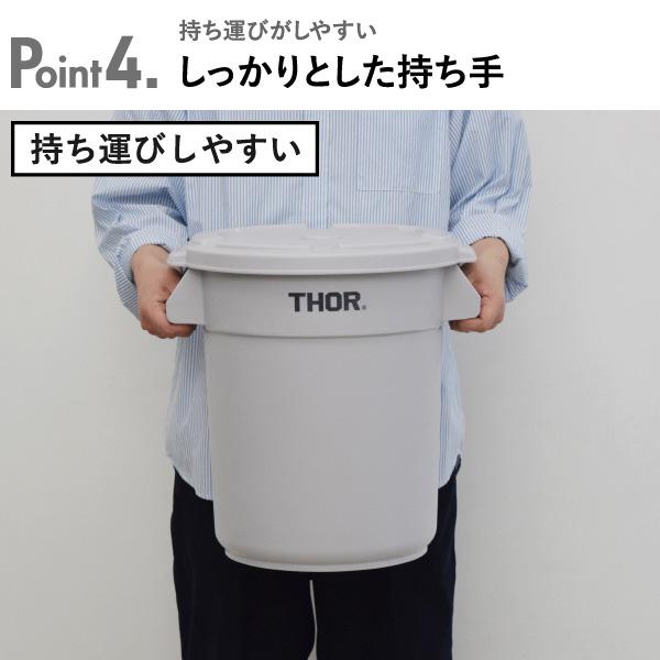 ゴミ箱 おしゃれ 屋外 リビング ダストボックス 収納ボックス コンテナボックス 収納 衣装ケース ソー ラウンドコンテナ THOR ROUND CONTAINER 23L 2個セット