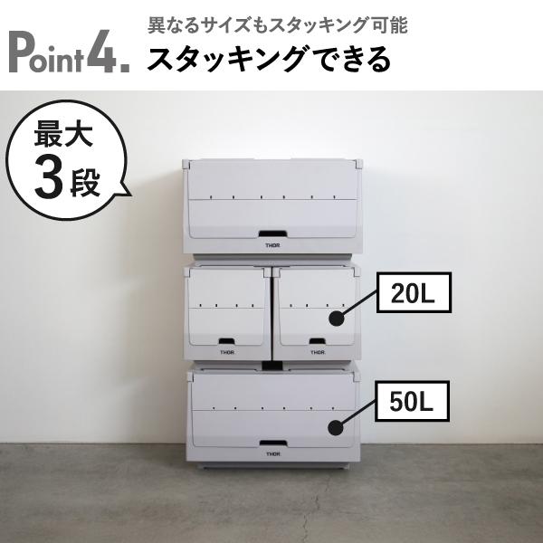 THOR（ソー） 収納ボックス 収納ケース おしゃれ コンテナ 収納棚 衣装