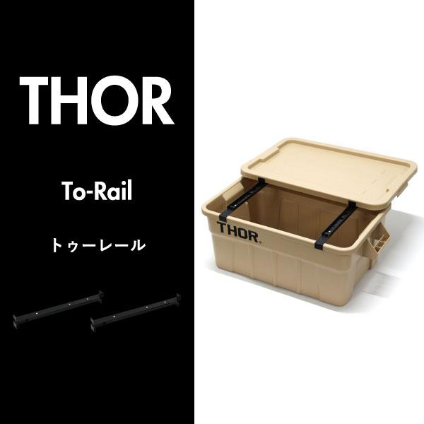 レール おしゃれ キャンプ コンテナボックス アウトドア 屋外 LARGE