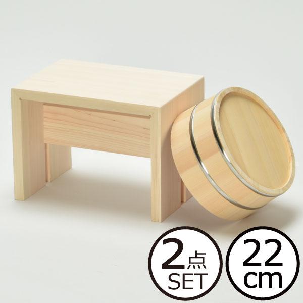 お風呂椅子セット バスチェアセット お風呂いす お風呂セット バスチェアー バスチェア おしゃれ お風呂グッズ 風呂椅子 Ambai お風呂イス 小 湯桶 お風呂2点セット