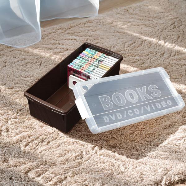 伊勢藤 本収納ケース 収納ボックス 漫画 小説 DVD CD クローゼット