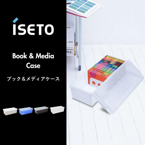 伊勢藤 本収納ケース クローゼット 収納ボックス クリアケース 漫画