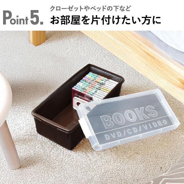 伊勢藤 本収納ケース クローゼット 収納ボックス クリアケース 漫画