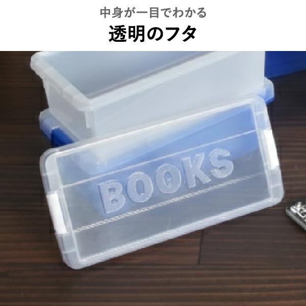伊勢藤 本収納ケース クローゼット 収納ボックス クリアケース 漫画