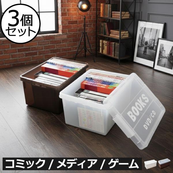 伊勢藤 本収納ケース 収納ボックス コミック収納ケース ミニ 漫画