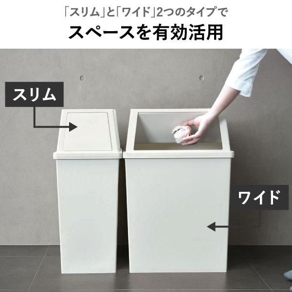ゴミ箱 45リットル おしゃれ 分別 2段 スリム キッチン用 蓋付き フタ