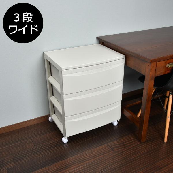 平和工業 チェスト タンス ローチェスト たんす 衣装ケース 洋服タンス 