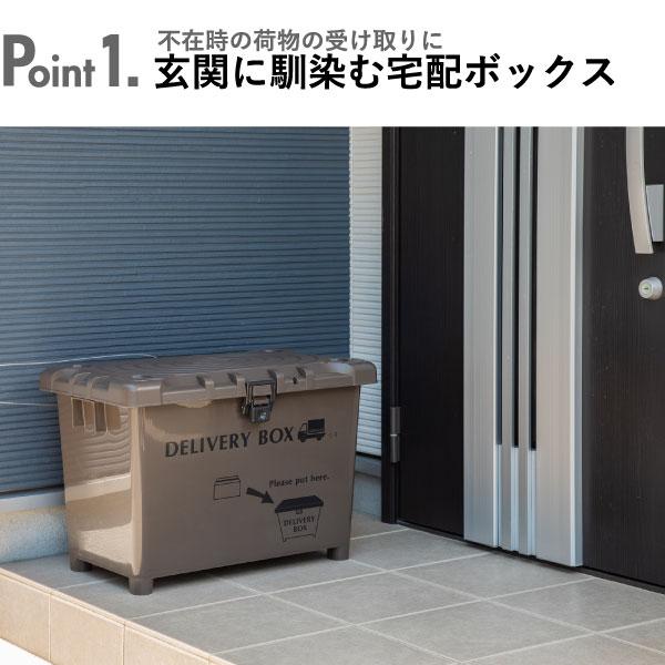 ２個セット 日本製 宅配ボックス&収納ボックス　玄関収納 ブラウン 2個セット 日本製 宅配ボックス&収納ボックス 玄関収納 ブラウン