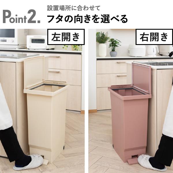 平和工業 ゴミ箱 ペダル式 キッチン 分別 スリム おしゃれ 蓋付き