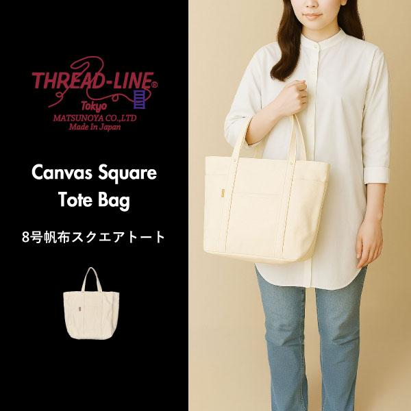 キャンバストートバッグ 大容量 肩掛け 軽量 おしゃれ 大きめ ポケット