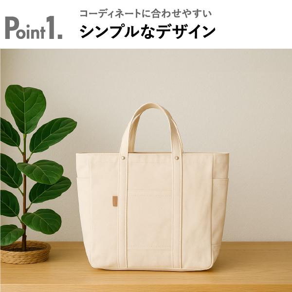 ビッグキャンバストート 帆布 きなり 綺麗 美品 大容量 安い 新品 未使用 白 ビッグ サイズ キャンバス トート バッグ 大きい きなり 白 帆布