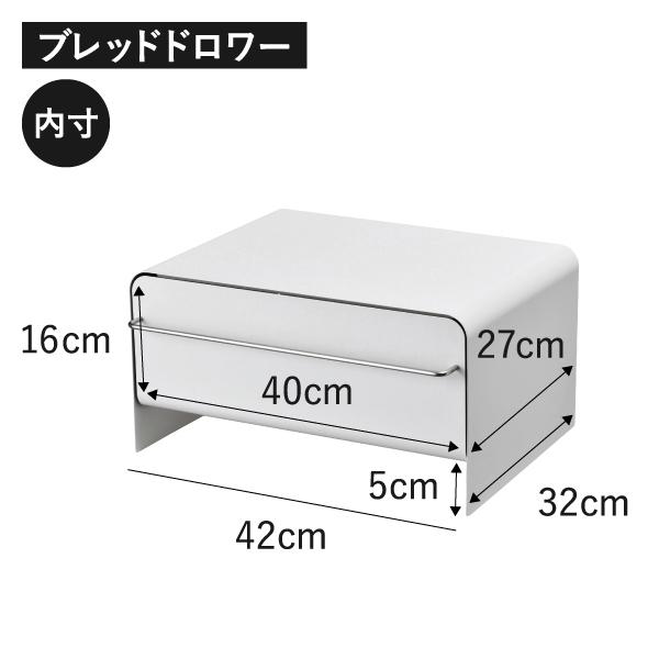 UtaU ブレッドケース おしゃれ パンケース 引き出し 食パン トースター