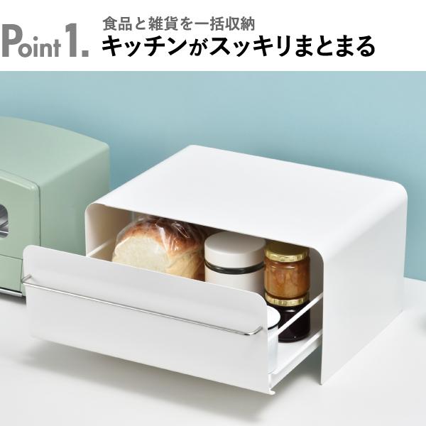 ホワイト ブレッドケース utau 美品 UtaU ブレッドケース おしゃれ パンケース 引き出し 食パン トースター