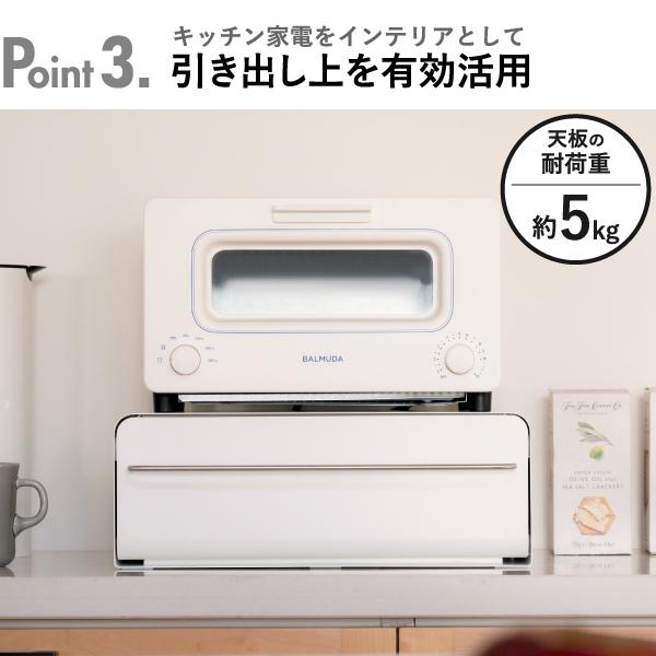 【ディノス②】キッチンカウンター上　レンジ下ラック トースターラック　引き出し Amazon｜ディノス キッチン収納 キッチンカウンター上収納