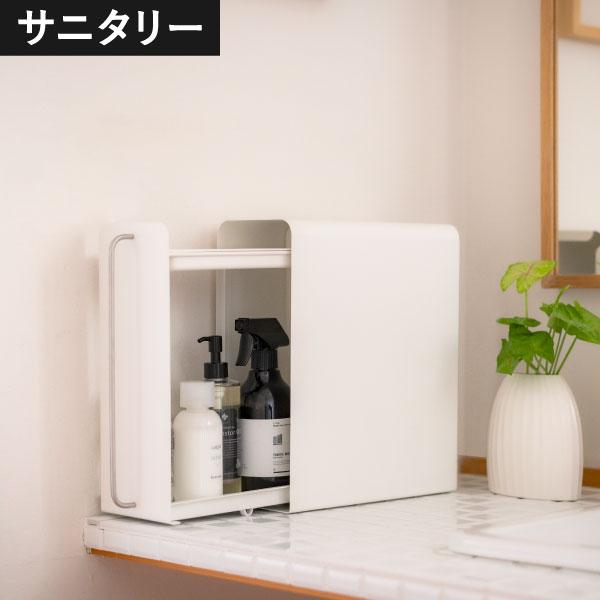 UtaU 収納ケース おしゃれ 収納ラック 調味料ラック 引き出し