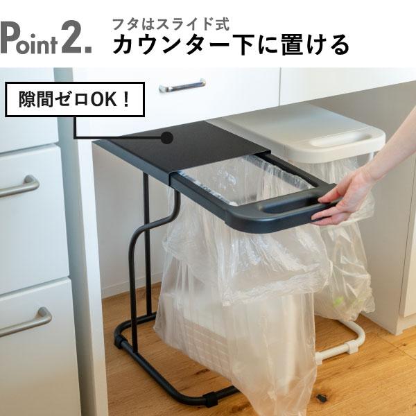 fillete ゴミ箱 ゴミ袋ホルダー 45リットル 蓋付き おしゃれ 45L