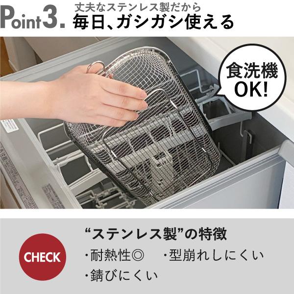 bws SELECTION 水切り ざる ラック 燕三条 おしゃれ キッチン雑貨