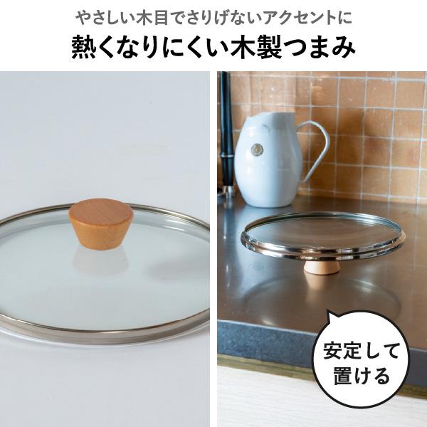 bws SELECTION 蒸し器 鍋 キッチン 日本製 おしゃれ 蒸籠 食洗機対応