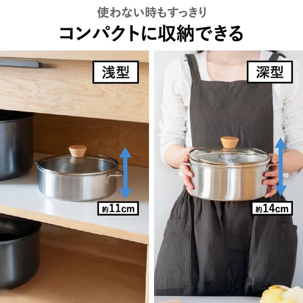 bws SELECTION 蒸し器 鍋 キッチン 日本製 おしゃれ 蒸籠 食洗機対応