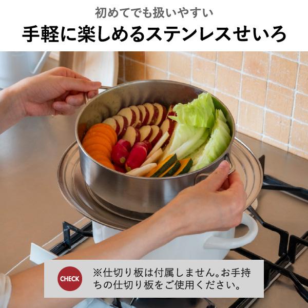 bws SELECTION 蒸し器 鍋 キッチン 日本製 おしゃれ 蒸籠 食洗機対応