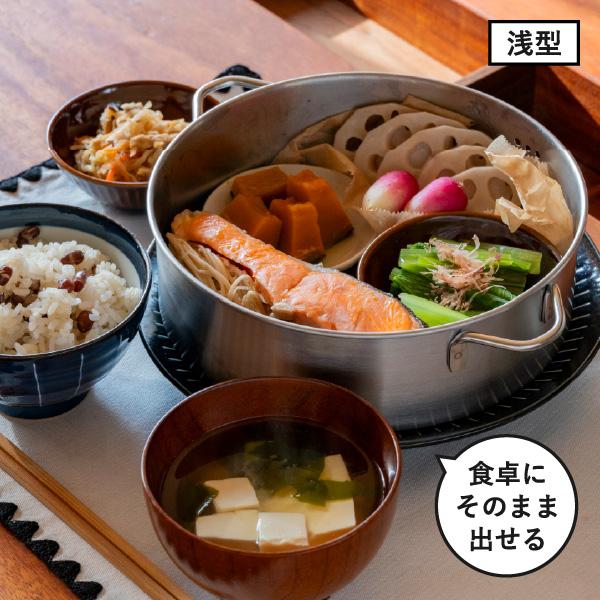 bws SELECTION 蒸し器 鍋 キッチン 日本製 おしゃれ 蒸籠 食洗機対応 