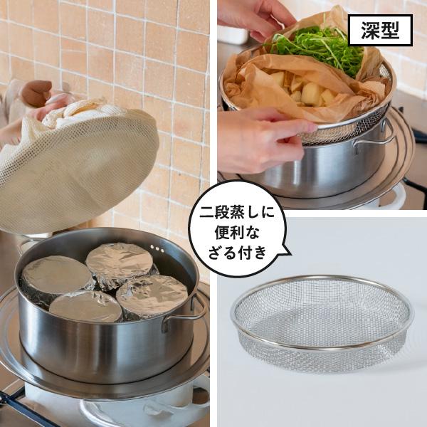 bws SELECTION 蒸し器 鍋 キッチン 日本製 おしゃれ 蒸籠 食洗機対応