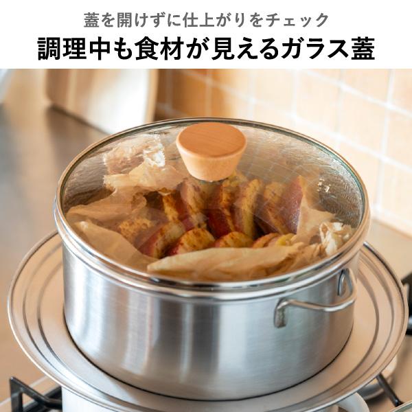 bws SELECTION 蒸し器 鍋 キッチン 日本製 おしゃれ 蒸籠 食洗機対応