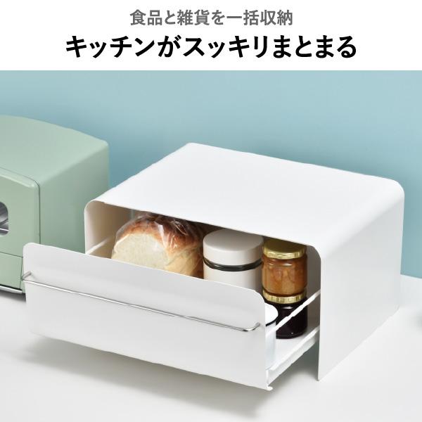 UtaU ブレッドケース おしゃれ パンケース 調味料入れ マグネット