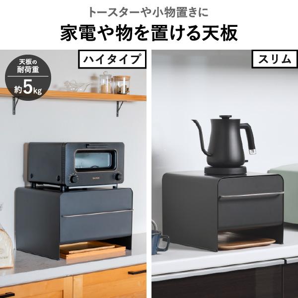 UtaU ブレッドケース おしゃれ パンケース 調味料入れ マグネット